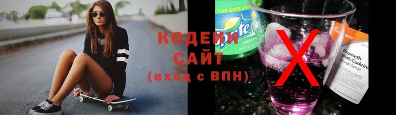 закладка  Гурьевск  Кодеиновый сироп Lean напиток Lean (лин) 