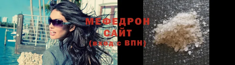 купить   Гурьевск  МЕФ mephedrone 